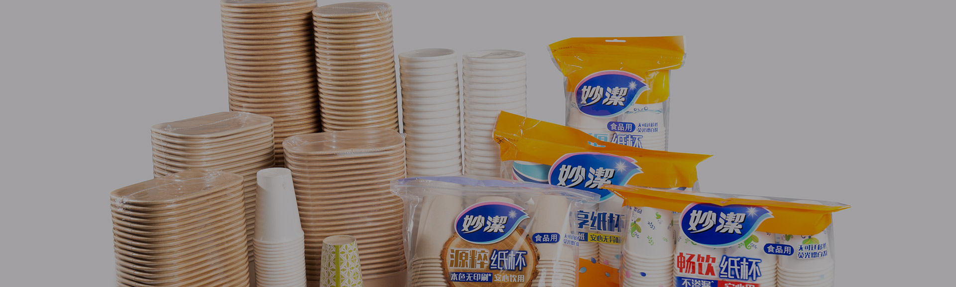 Detailhyldeemballage